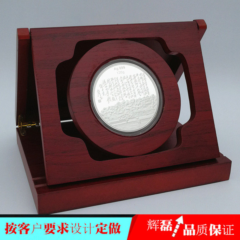 毛主席纯银纪念币