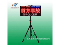便携式交通诱导led显示屏户外led预警显示屏报价图3