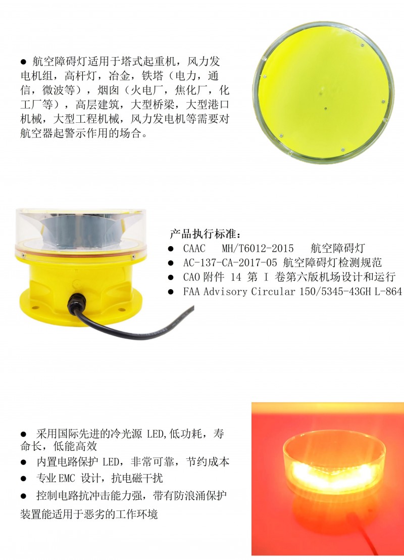 AH-MI-B2（L)中文详情页_02