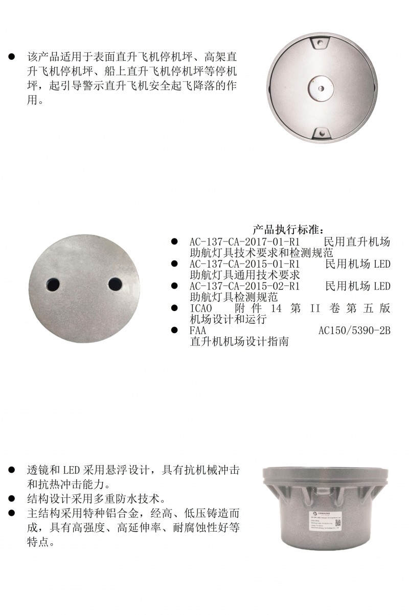 AH-HP-I-FATO(L)中文详情页_02