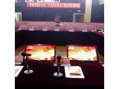 东莞厚街镇高清液晶电视租赁图2
