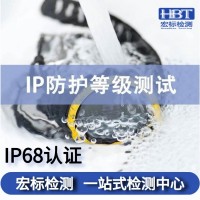 深圳PVC手机防水袋 IPX8潜水试验 IPX8认证