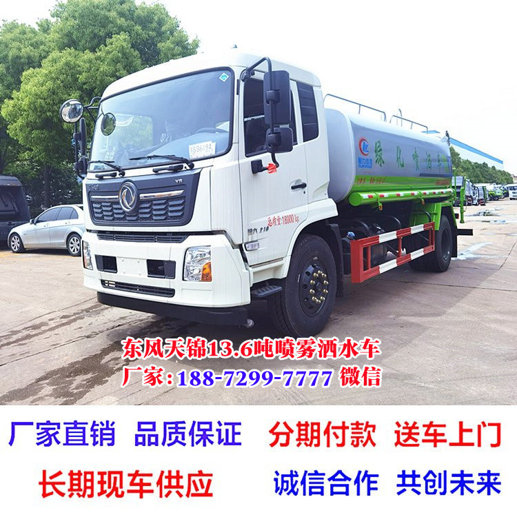 天锦洒23