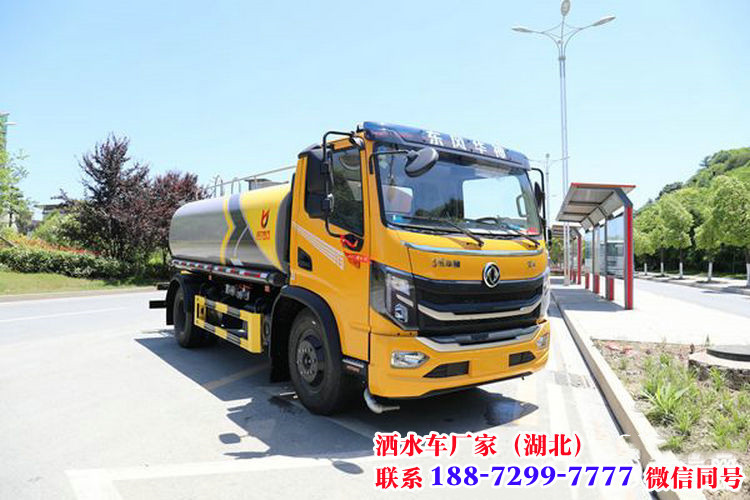 右9方洒11
