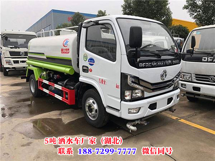 右5方洒15