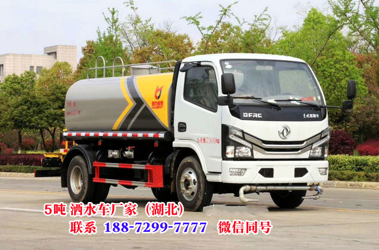 右5方洒1