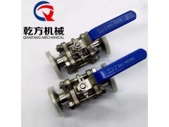快装球阀 304/316L不锈钢三片式快装球阀 BA快装球阀图3