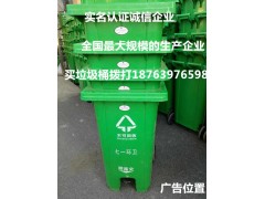 章丘可移动垃圾桶厂家图5