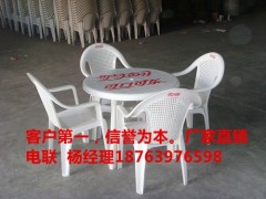 郑州加厚塑料方桌经销价图3