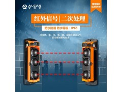 艾礼安ABT系列主动红外对射报价/入侵探测器ABT-100图3
