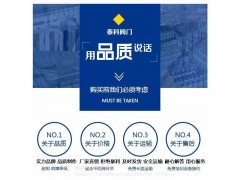 泰科阀门GL41H-16法兰过滤器图3