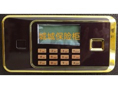 迪堡保险柜售后、永发保险柜、艾谱保险柜售后、全能保险柜售后图4