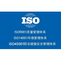 湖北武汉ISO认证ISO27001信息安全管理体系认证