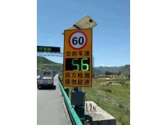 太阳能雷达测速仪价格 公路车速反馈显示屏智能交通设施图2