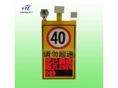 太阳能雷达测速仪价格 公路车速反馈显示屏智能交通设施图3