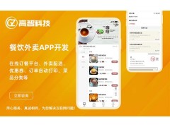 电商购物APP 餐饮外卖APP 求职招聘APP图4