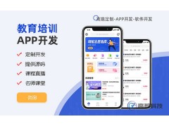 电商购物APP 餐饮外卖APP 求职招聘APP图6
