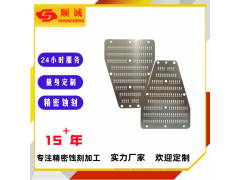 VC均温板均热板超薄VC烧结石墨模具厂家手机散热片高精密定制图2