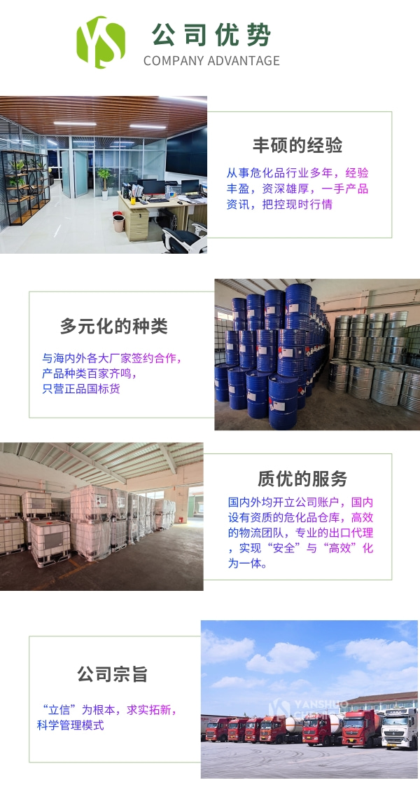 四氢呋喃_5@凡科快图