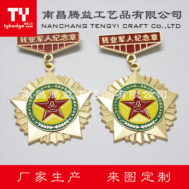 纯色66