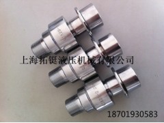 QJA快速接头，QJA软管接头图3