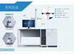 艾目易aimooe手术机器人教学培训科研平台图4