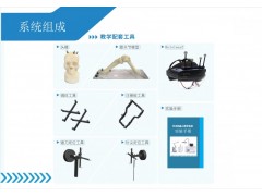 艾目易aimooe手术机器人教学培训科研平台图5