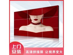 商用显示设备  大屏显示  快人一步图5