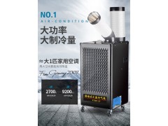 烧烤小吃店厨房专用空调，冷气机，压缩机制冷，移动方便插电即用图2