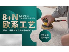 东易日盛别墅大宅/家装设计展火爆进行中图5