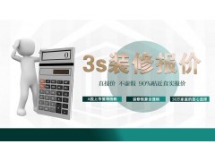东易日盛别墅大宅/家装设计展火爆进行中图2