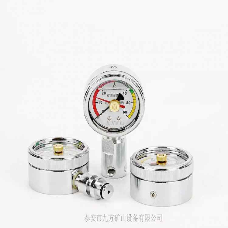 综采双针压力表型号