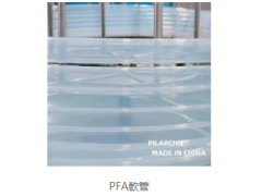 PFA软管图3