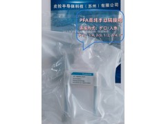 PFA手动隔膜阀图2