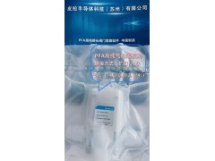 PFA气动隔膜阀图2