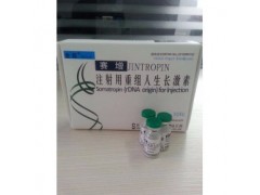 激素，国际快递，精油国际快递，液体粉末，敏感货快递图4