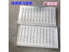 酒店超市厨房地沟篦子不锈钢地沟盖板图2