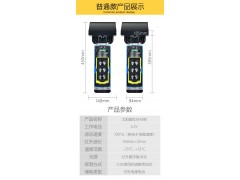 太阳能2光束无线红外对射VG-2T100无线报警器图3