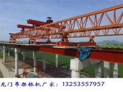 河南济源架桥机出租公司160吨架桥机价格