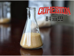 进口杜笙铬Cr去除回收树脂图2