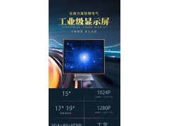 矿用防爆显示屏防爆触摸屏，防爆触摸显示器17、19寸厂家直供图2
