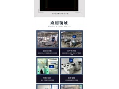 矿用防爆显示屏防爆触摸屏，防爆触摸显示器17、19寸厂家直供图7