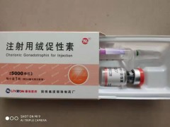 多肽贸易快递多肽厂家快递出口美国液体产品快递图2