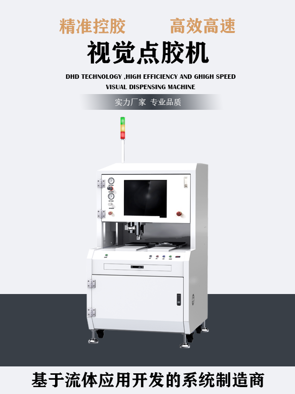 产品宣传图2