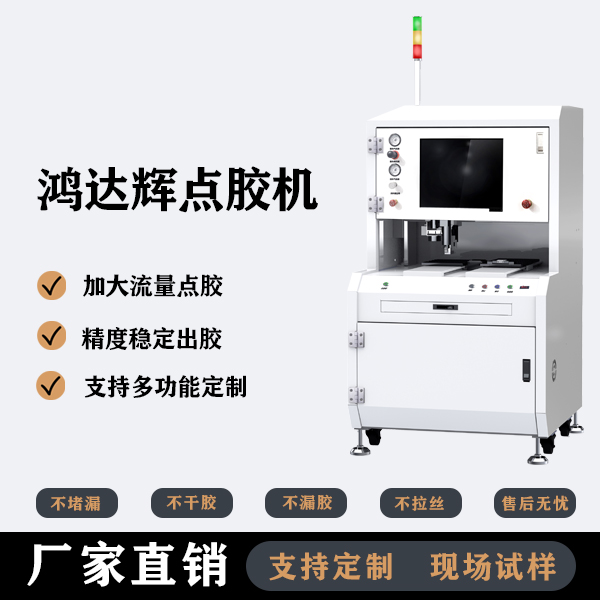 EST-850LY产品宣传图1