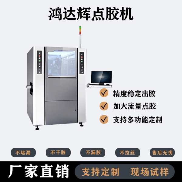 EST-5000图2