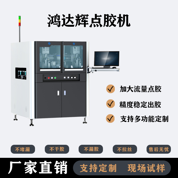 EST-S1100