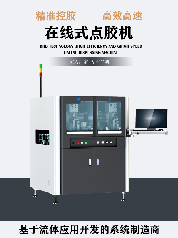 EST-S11002
