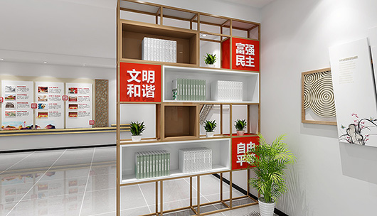 党建2