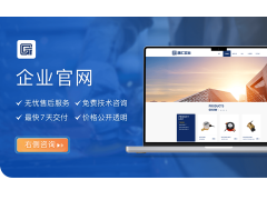 能源设备网站建设企业官网建设图2